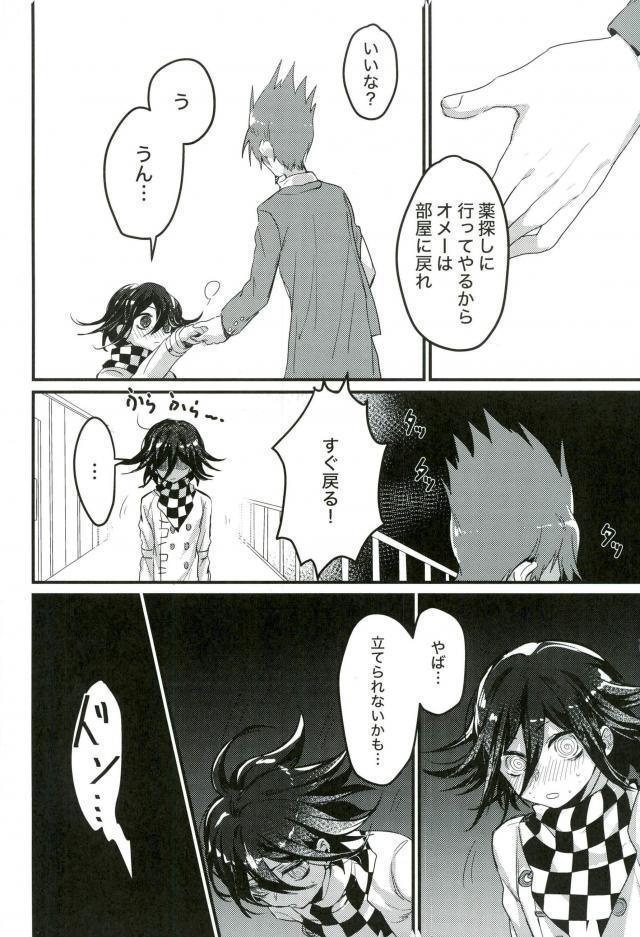 Shinjitsu Shika Shaberenaku Natta Usotsuki