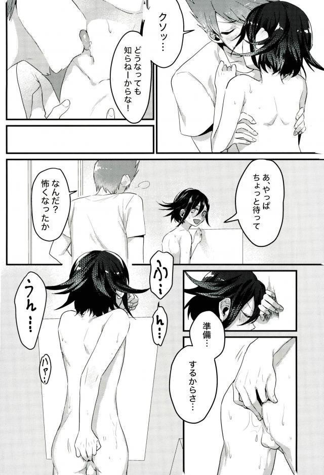 Shinjitsu Shika Shaberenaku Natta Usotsuki