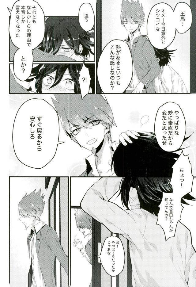 Shinjitsu Shika Shaberenaku Natta Usotsuki