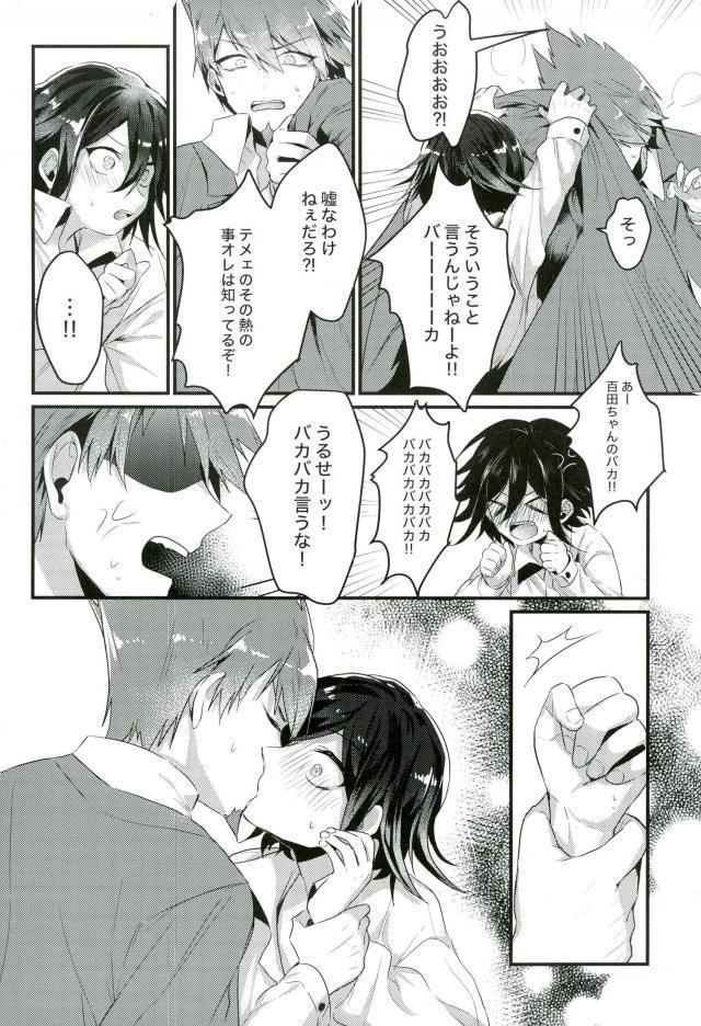 Shinjitsu Shika Shaberenaku Natta Usotsuki