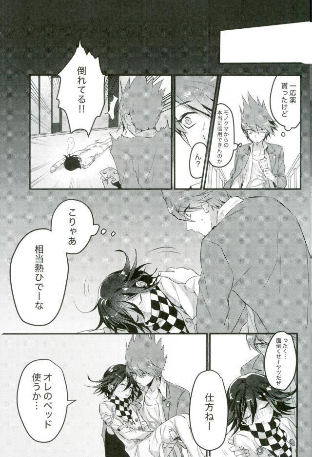 Shinjitsu Shika Shaberenaku Natta Usotsuki