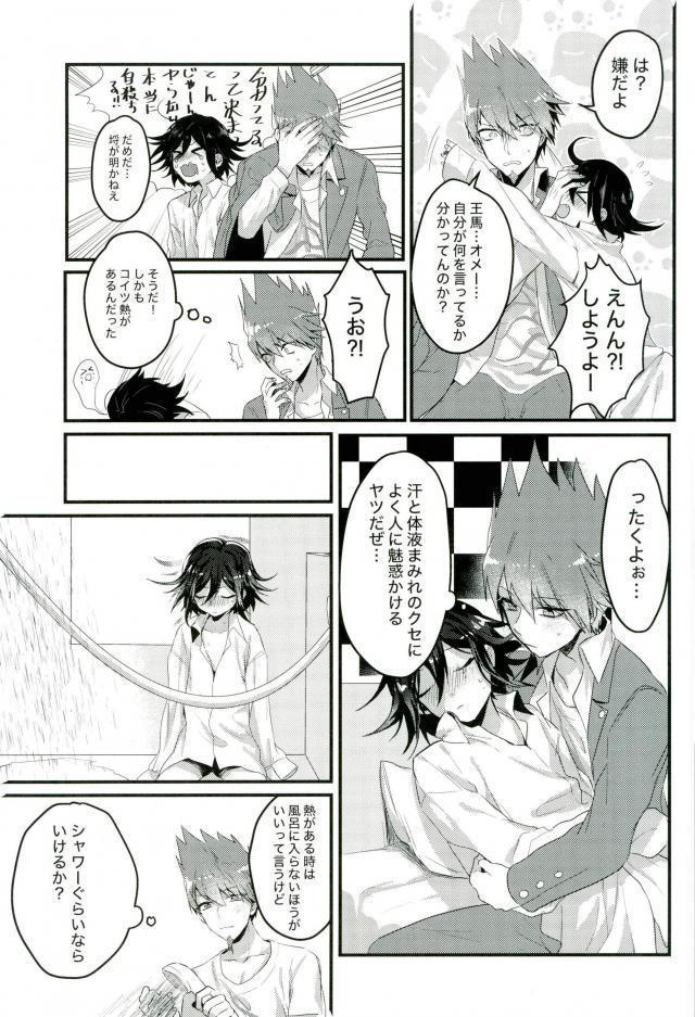 Shinjitsu Shika Shaberenaku Natta Usotsuki