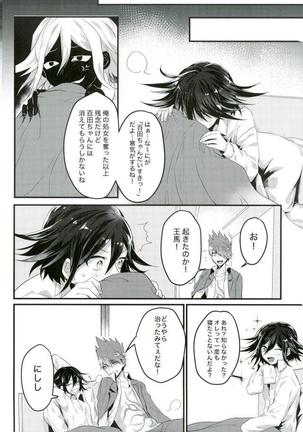 Shinjitsu Shika Shaberenaku Natta Usotsuki Page #33