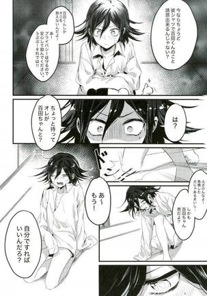 Shinjitsu Shika Shaberenaku Natta Usotsuki Page #21