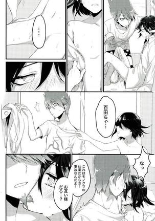 Shinjitsu Shika Shaberenaku Natta Usotsuki Page #25