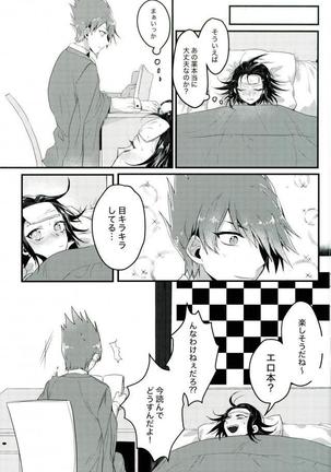 Shinjitsu Shika Shaberenaku Natta Usotsuki Page #14