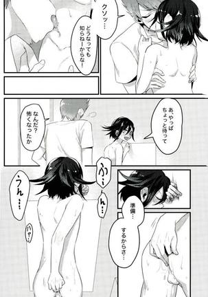 Shinjitsu Shika Shaberenaku Natta Usotsuki Page #27