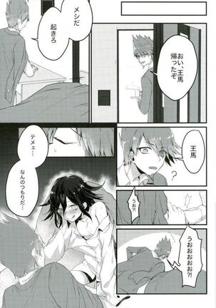 Shinjitsu Shika Shaberenaku Natta Usotsuki Page #22