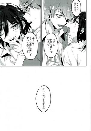 Shinjitsu Shika Shaberenaku Natta Usotsuki Page #36