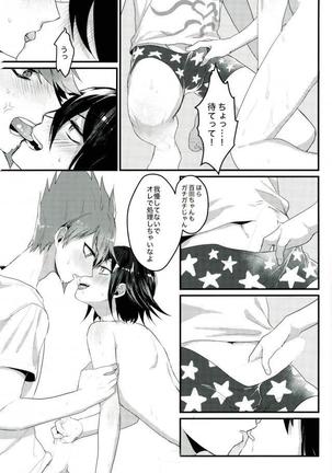 Shinjitsu Shika Shaberenaku Natta Usotsuki Page #26