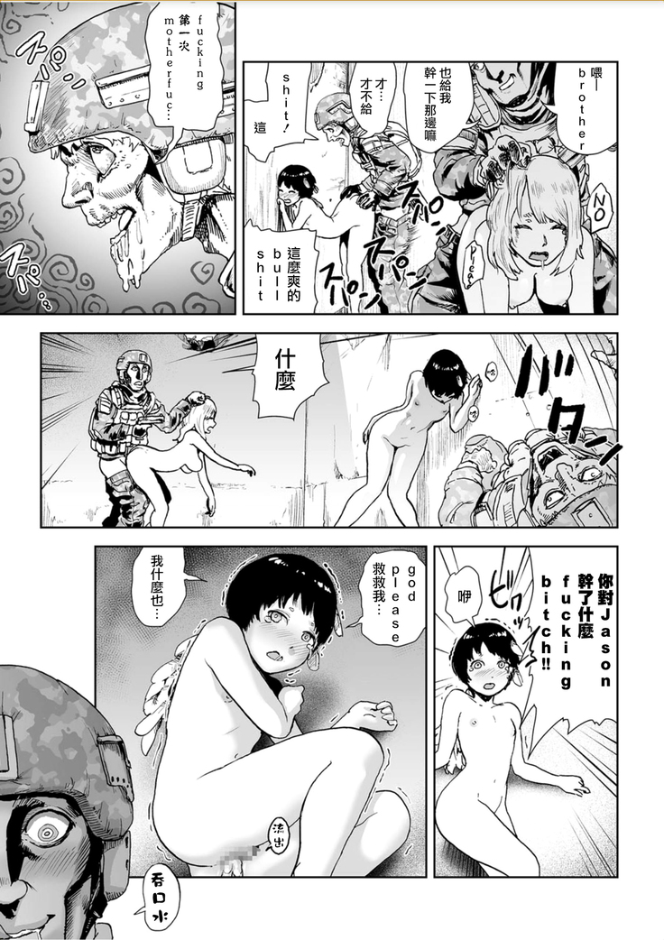 MOMO! Daigowa Momoki Shussei no Himitsu no Maki