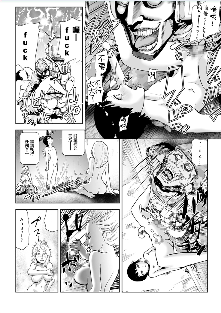 MOMO! Daigowa Momoki Shussei no Himitsu no Maki