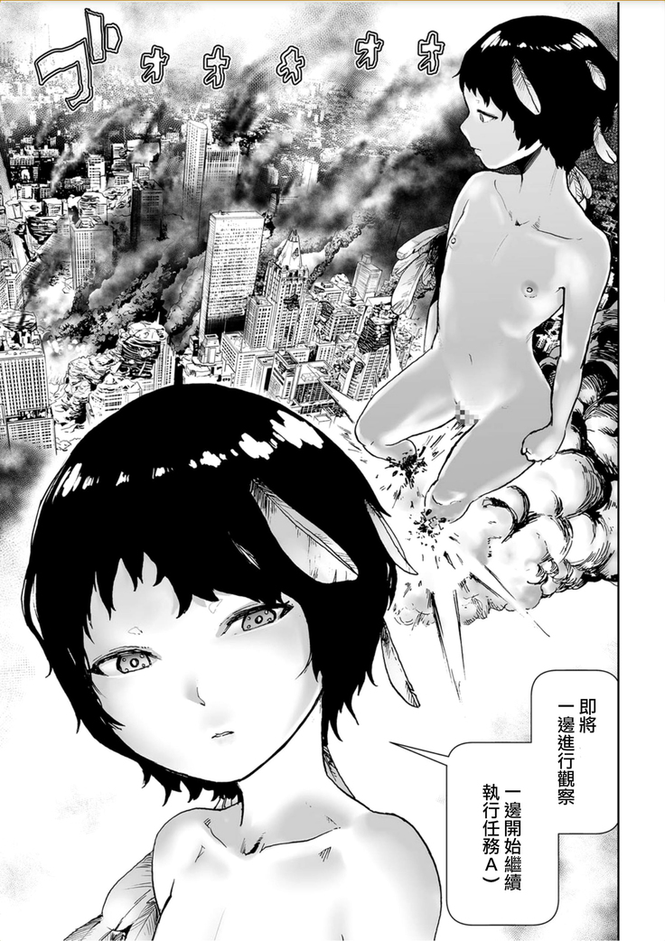 MOMO! Daigowa Momoki Shussei no Himitsu no Maki