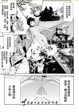 Image 2767331