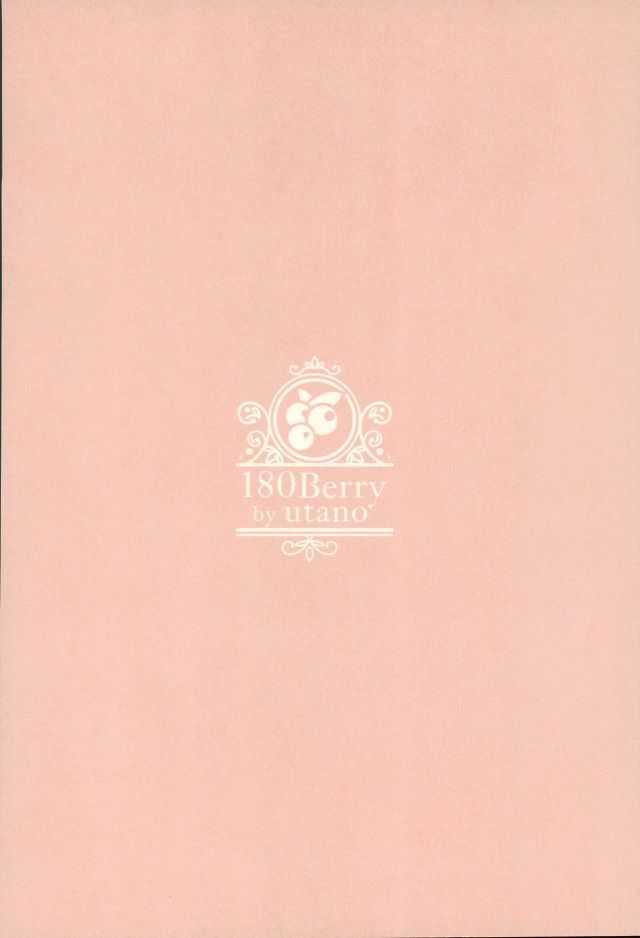 Koikogare Cyborg to Todokanai Koe