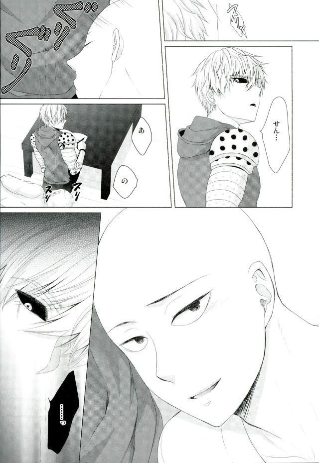 Koikogare Cyborg to Todokanai Koe