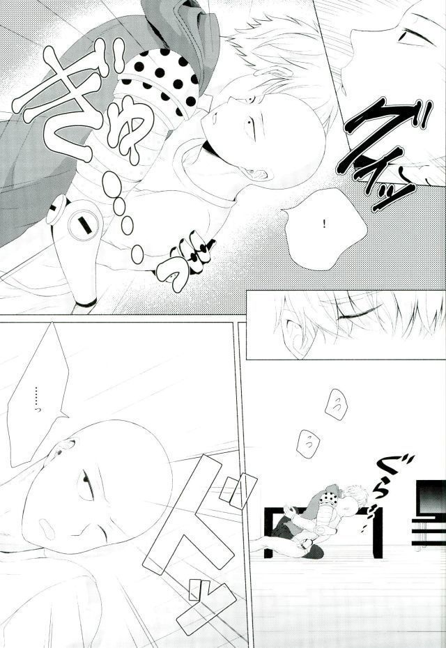 Koikogare Cyborg to Todokanai Koe