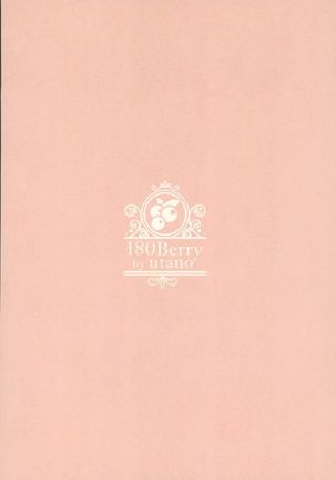 Koikogare Cyborg to Todokanai Koe Page #43