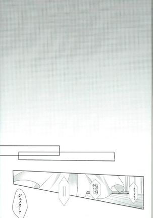 Koikogare Cyborg to Todokanai Koe Page #41