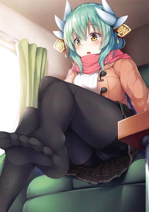 Kiyohime Shichihenge Page #14