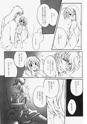 Image 4232224