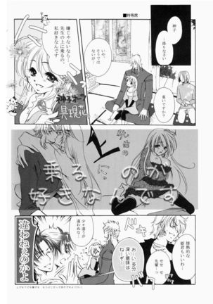 Image 4232219