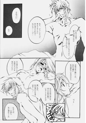 Image 4232218