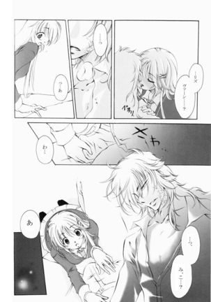Fuyudoke no Madoromi Page #16