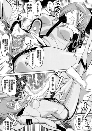 YG-2199 - Page 22
