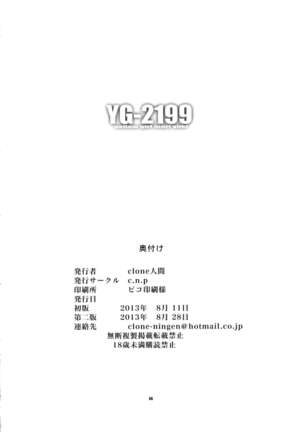 YG-2199 - Page 35