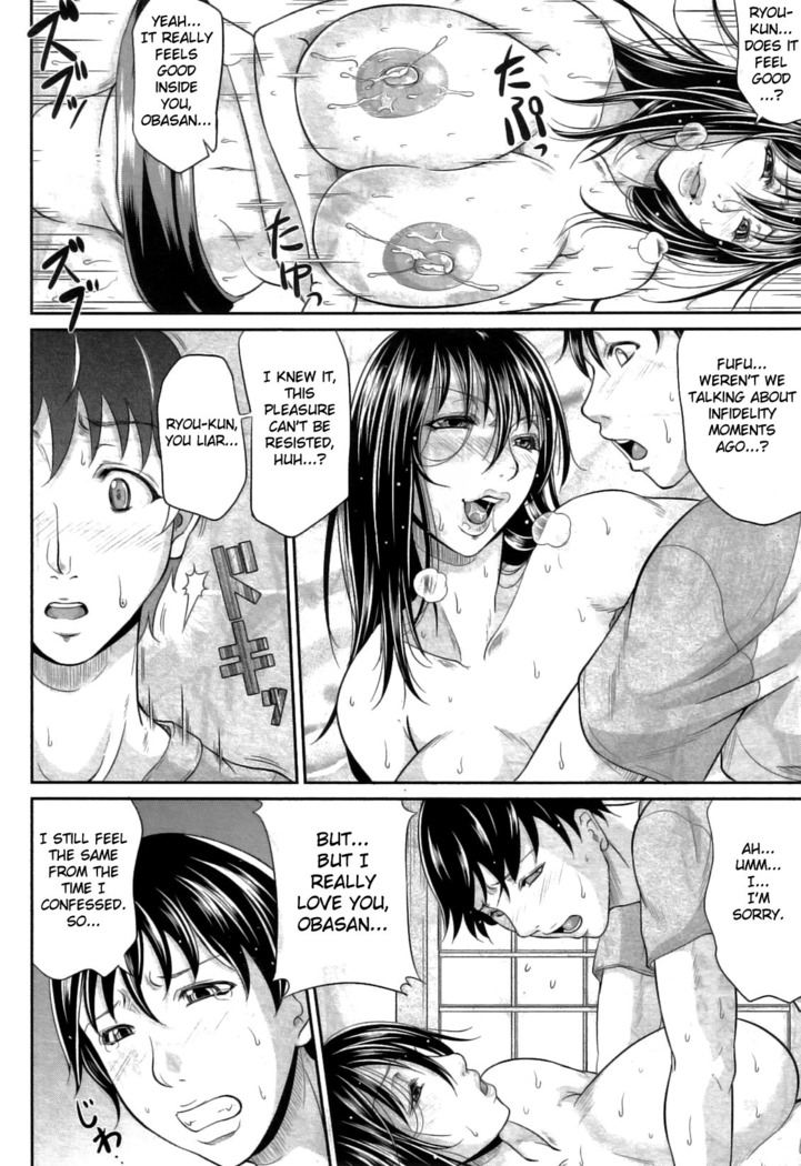 Koibito Bonyuuchuu | My Lover's Breastmilk