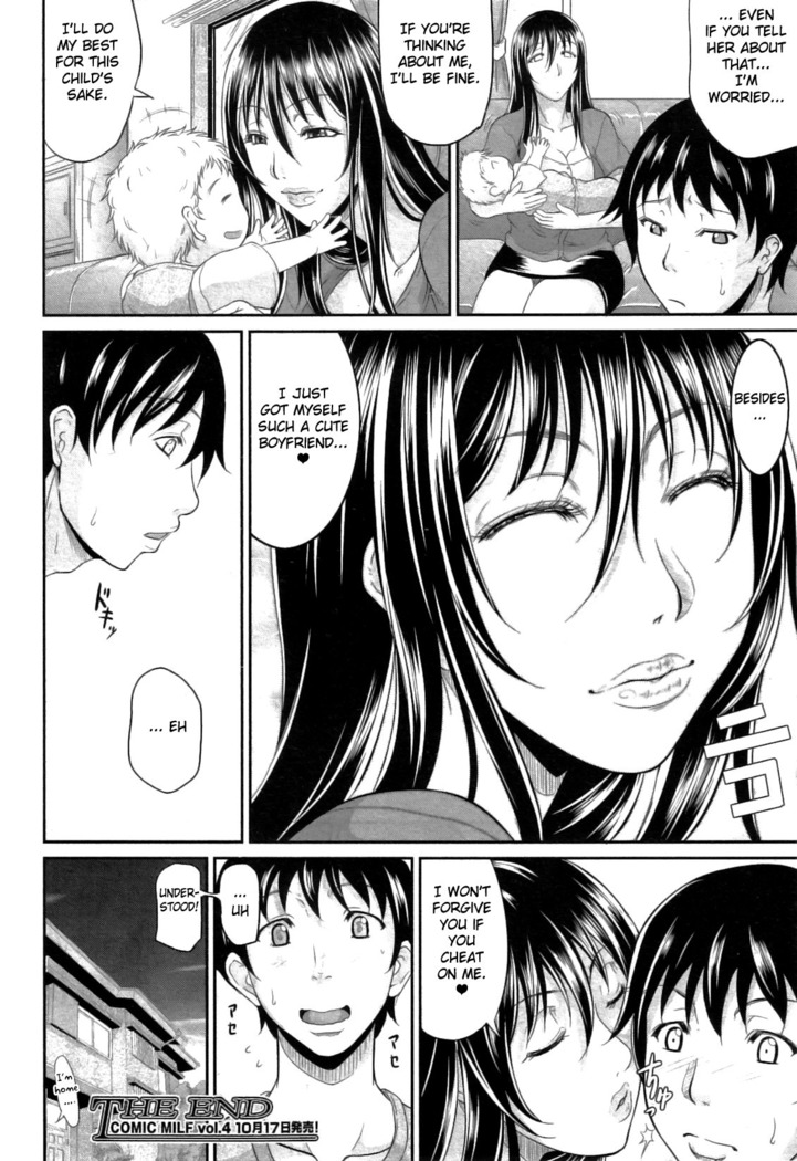 Koibito Bonyuuchuu | My Lover's Breastmilk