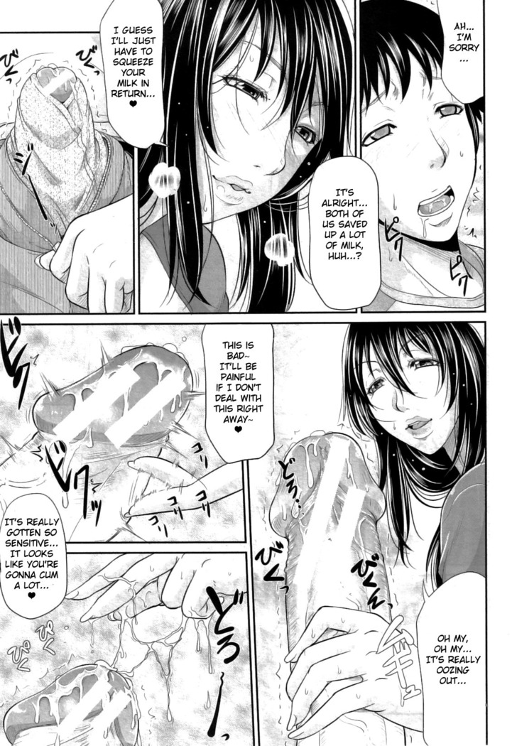 Koibito Bonyuuchuu | My Lover's Breastmilk
