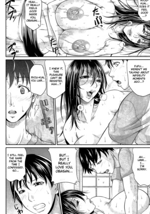 Koibito Bonyuuchuu | My Lover's Breastmilk Page #15