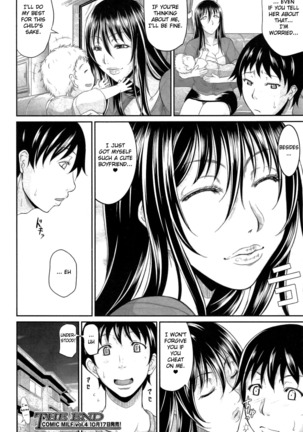 Koibito Bonyuuchuu | My Lover's Breastmilk Page #25