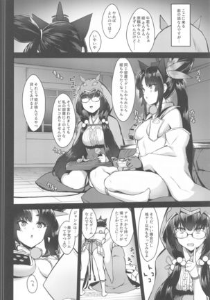 Image 10923878