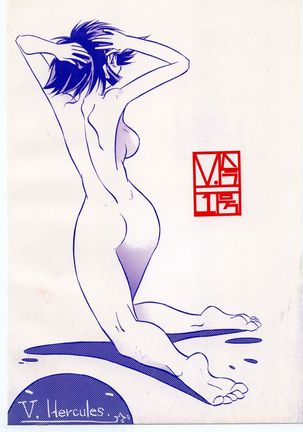V.Hera 1 Gou Page #38