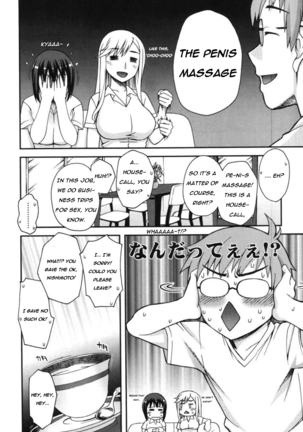 Double Lip Ch. 01-02, 04, 06 - 10 - Page 63