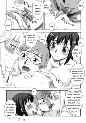 Double Lip Ch. 01-02, 04, 06 - 10 - Page 72
