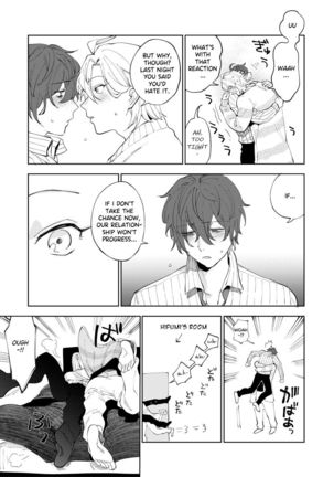 2LDK Page #22