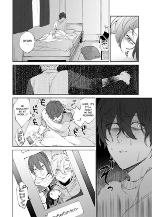 2LDK Page #17