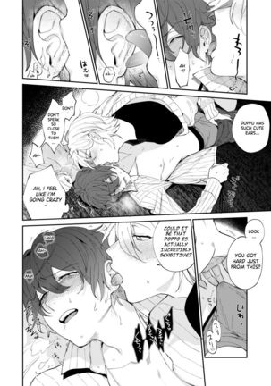2LDK Page #25