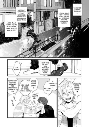 Image 10932674