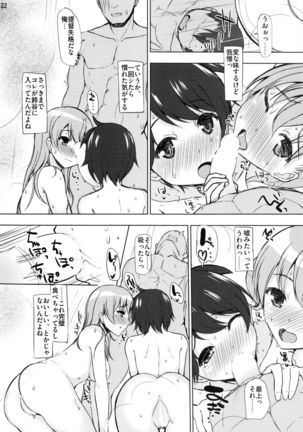 LATCH Page #21