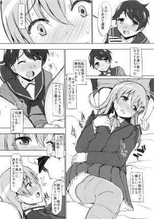 Image 551886