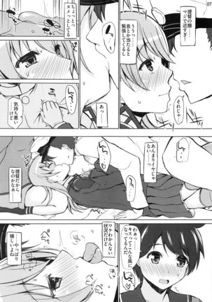 Image 551889