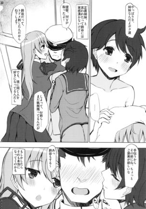 LATCH Page #29