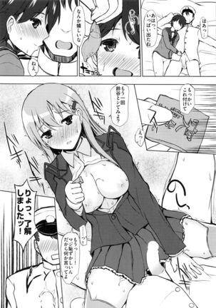 LATCH Page #15