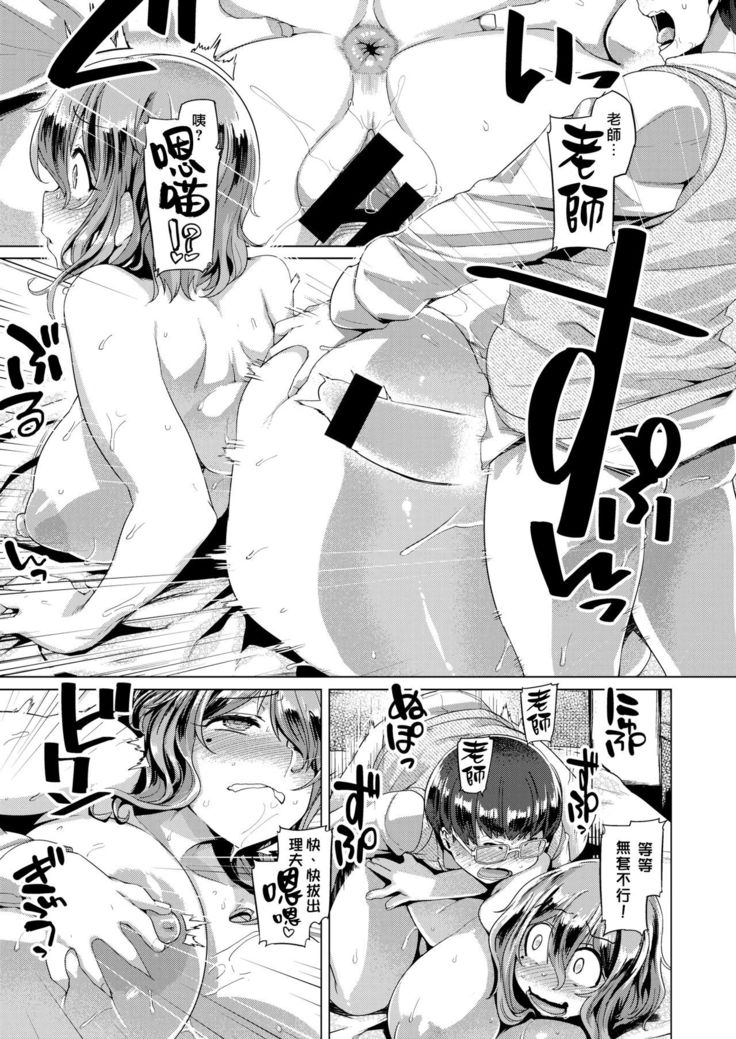 Tokuikamoku