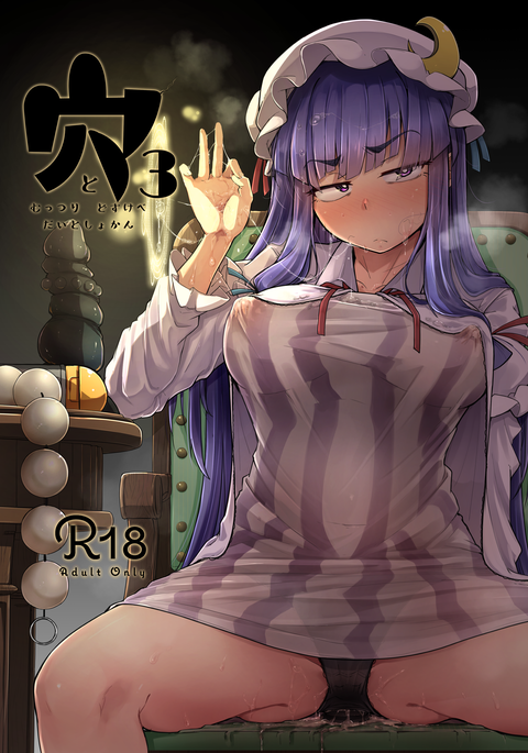 Image 10343095